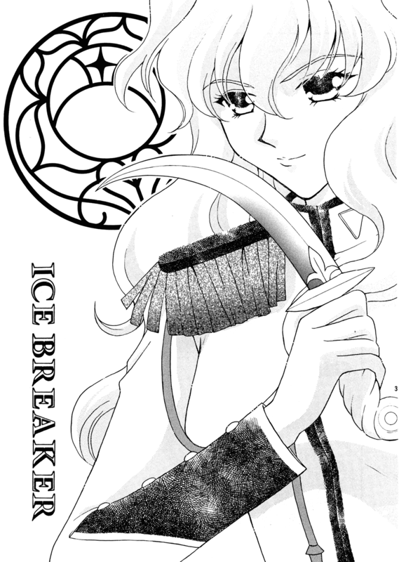 Ice Breaker 002