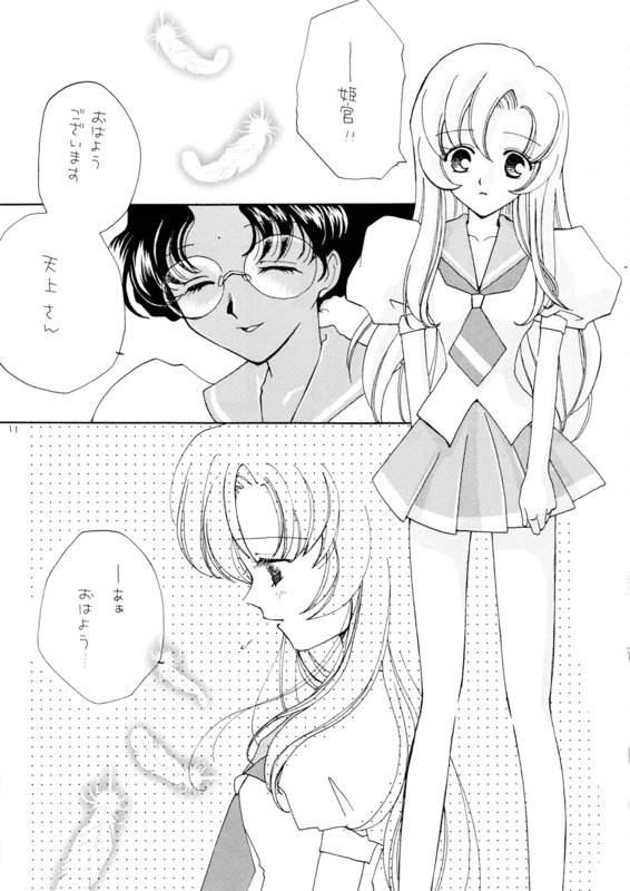 Imitation Gold 010