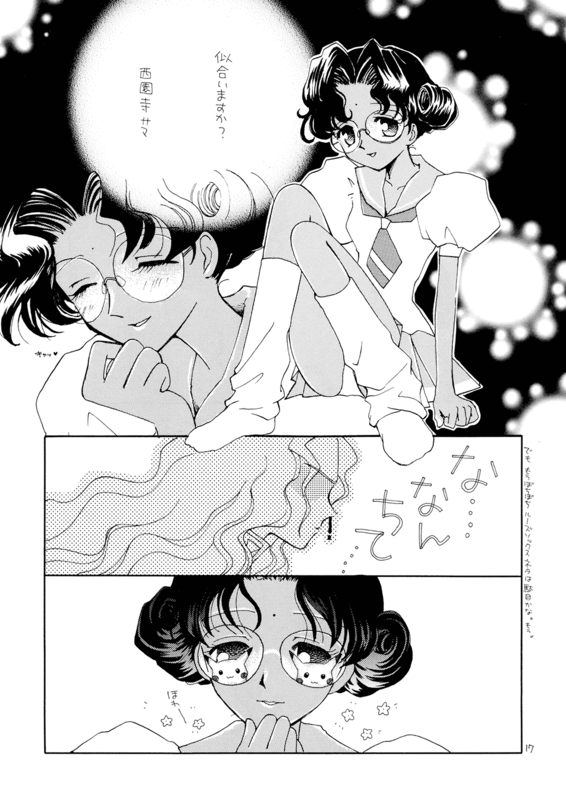 Imitation Gold 016