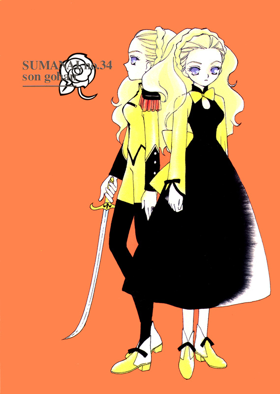 Imitation Gold 028