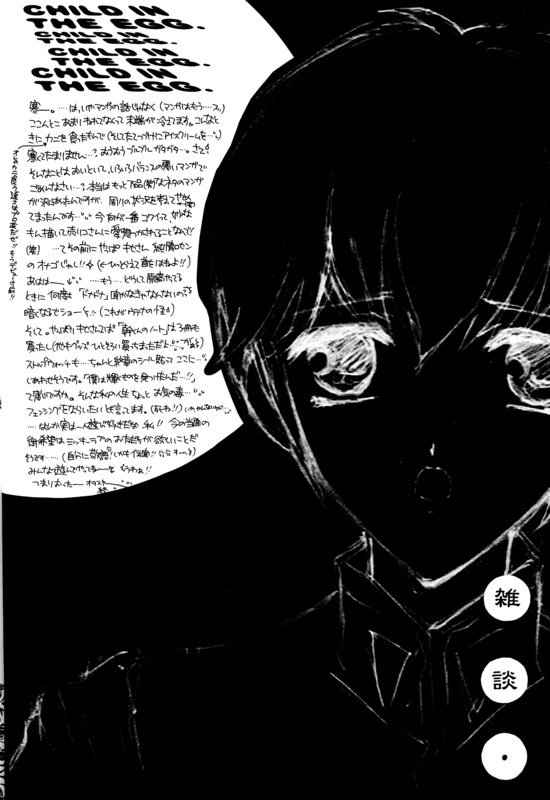 Klinefelter Syndrome 014