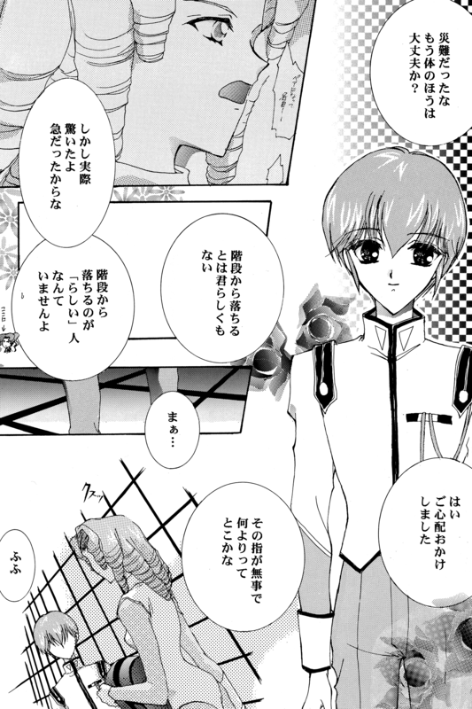 Klinefelter Syndrome 018