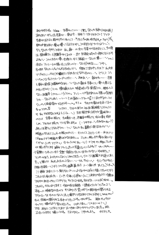 Klinefelter Syndrome 038
