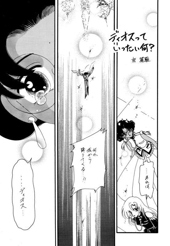 Marionette Guignol 11