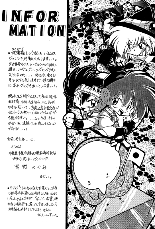 Marionette Guignol 34