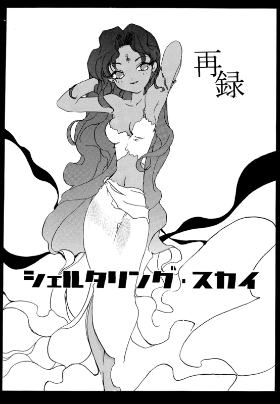 The Sheltering Sky 003