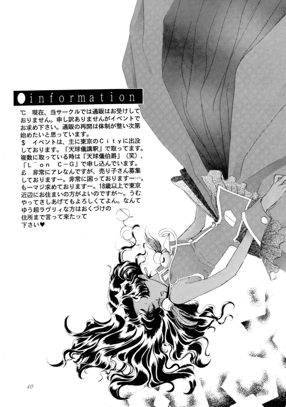 Successful Fate 040