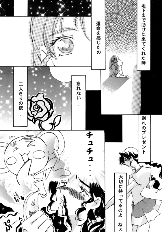 This is cool 011