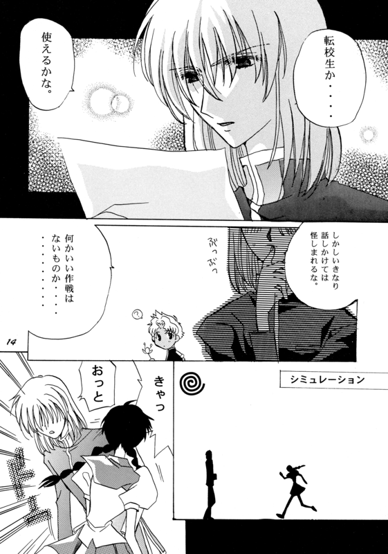 This is cool 014