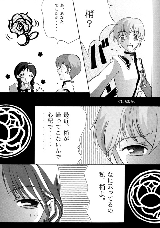 This is cool 022
