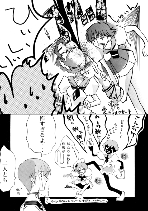 This is cool 024