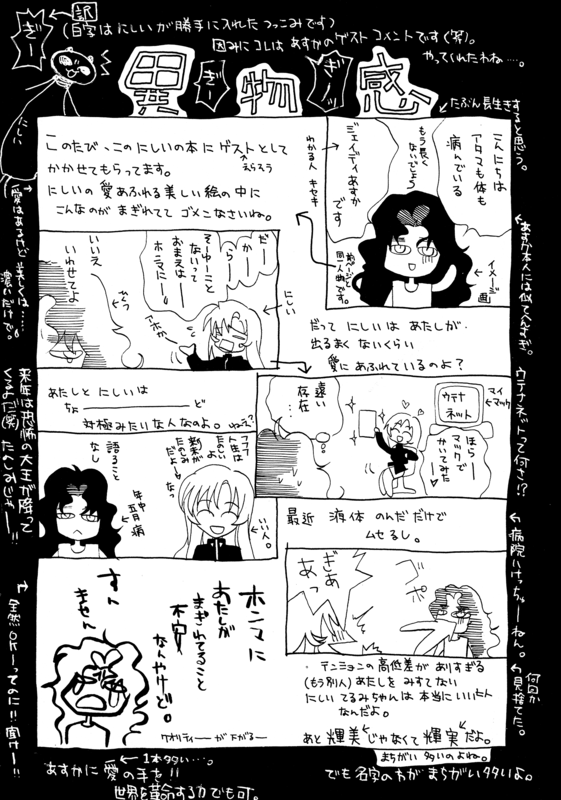 This is cool 036