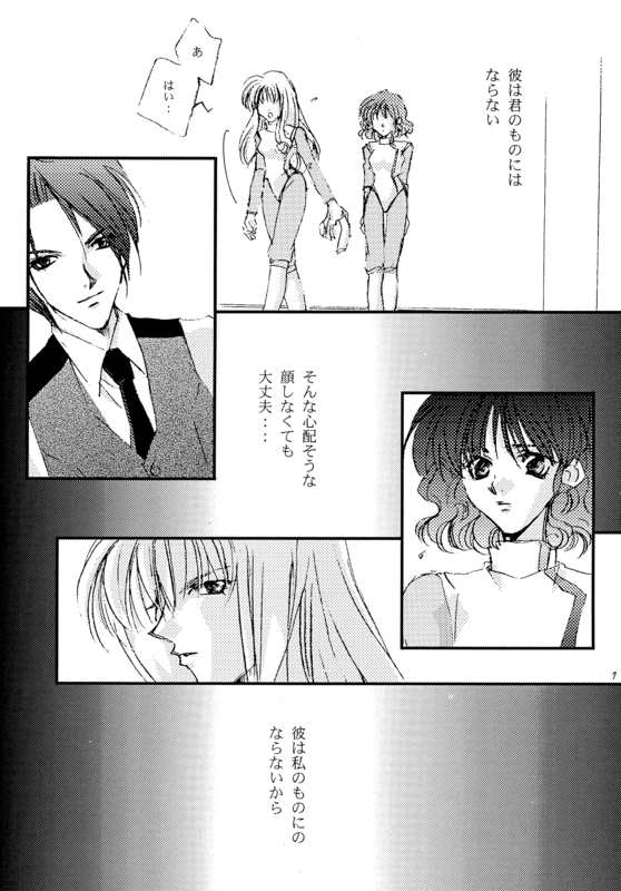 Utena 007