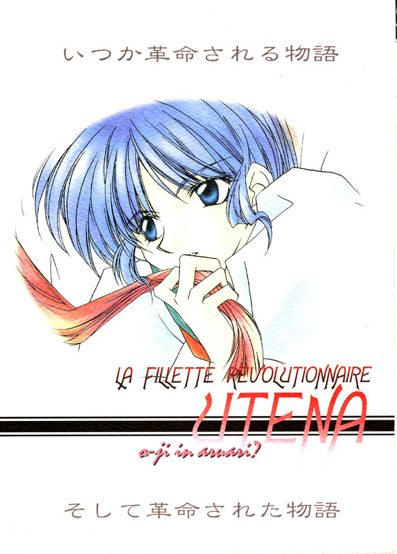 Utena 039