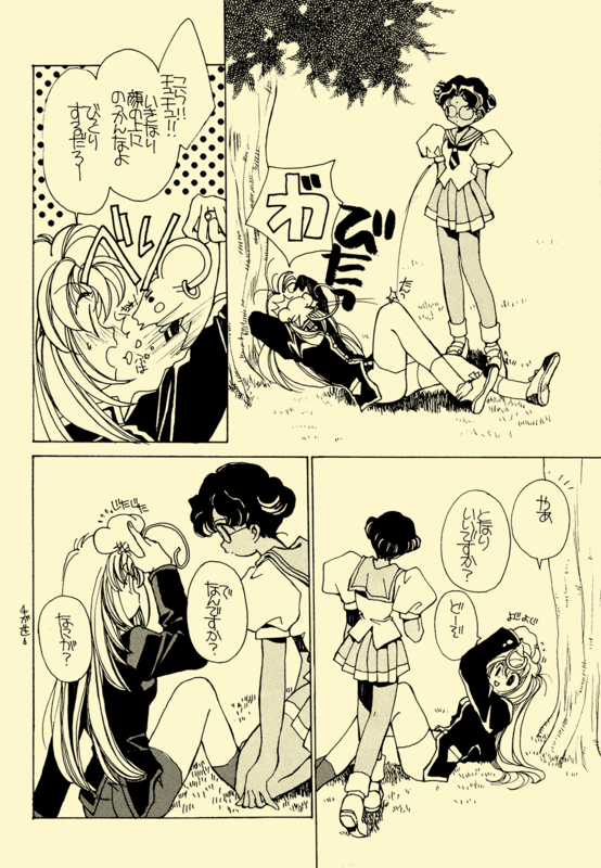 Utena II 005