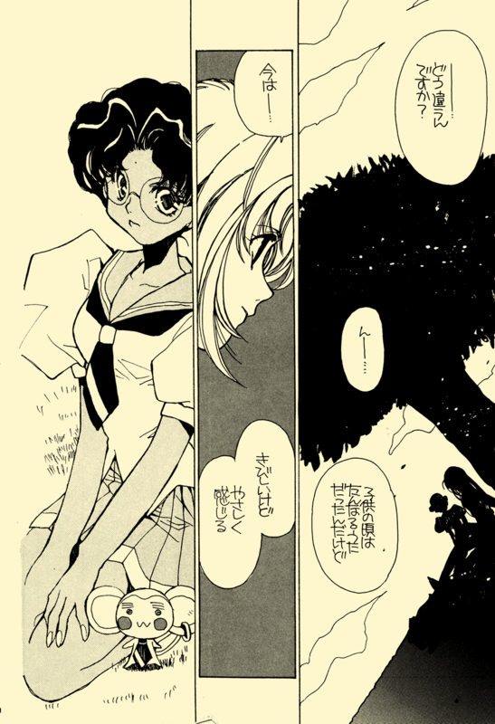 Utena II 008