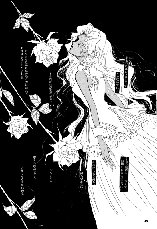 Whirl Floral Flower 049