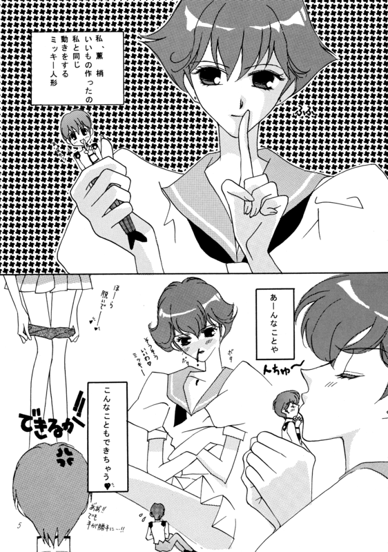 Honey Knife 005