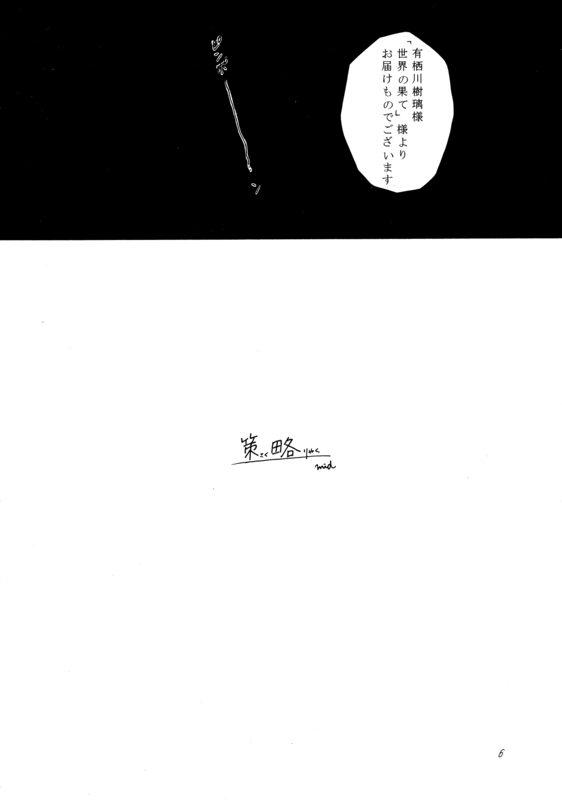 Honey Knife 006