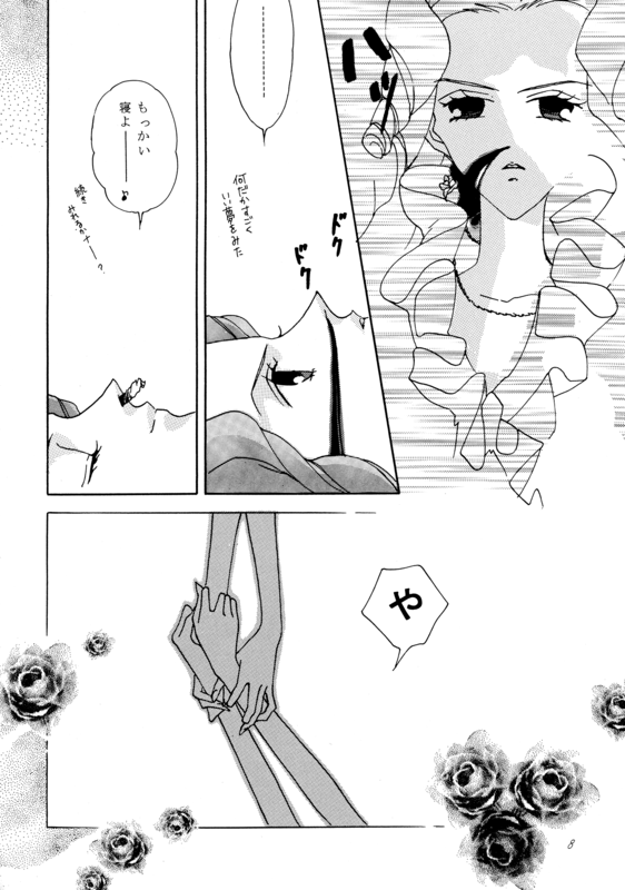 Honey Knife 008