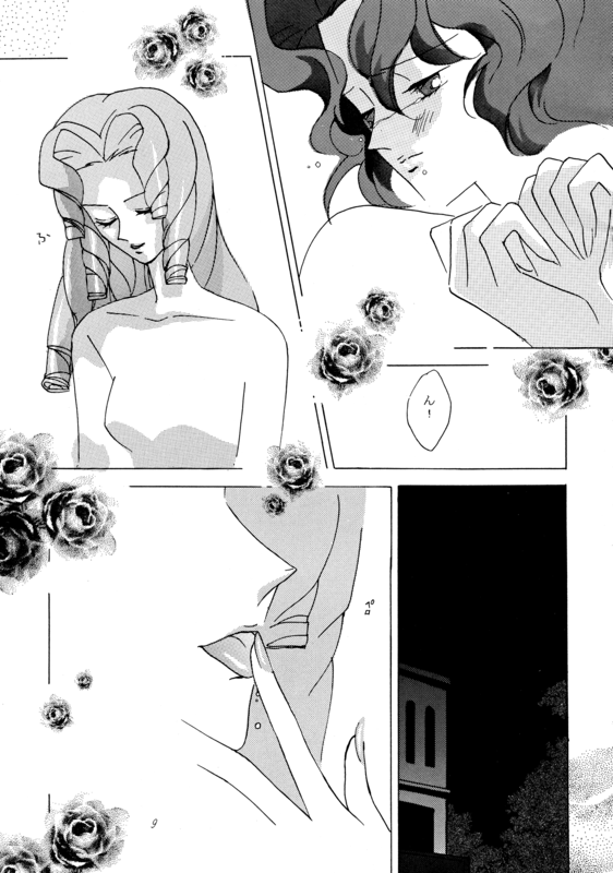 Honey Knife 009