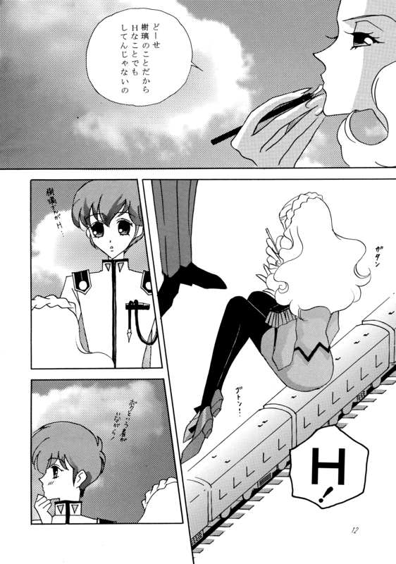 Honey Knife 012