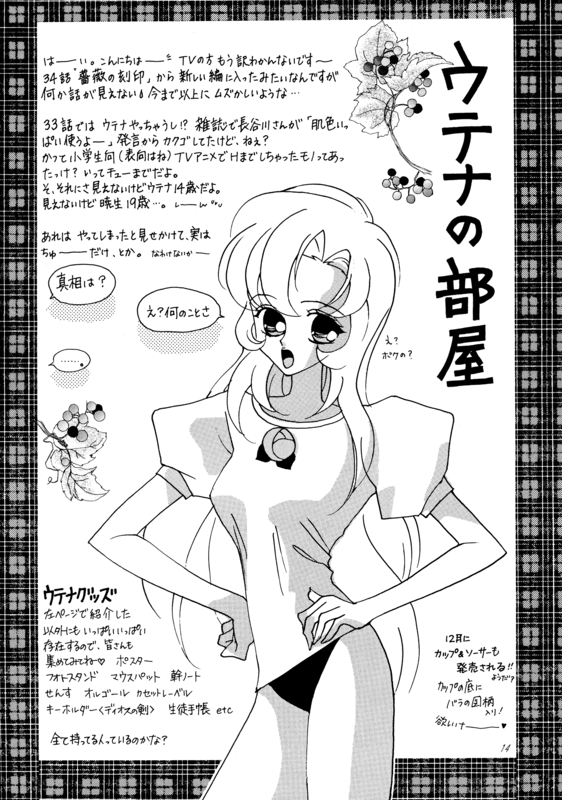 Honey Knife 014