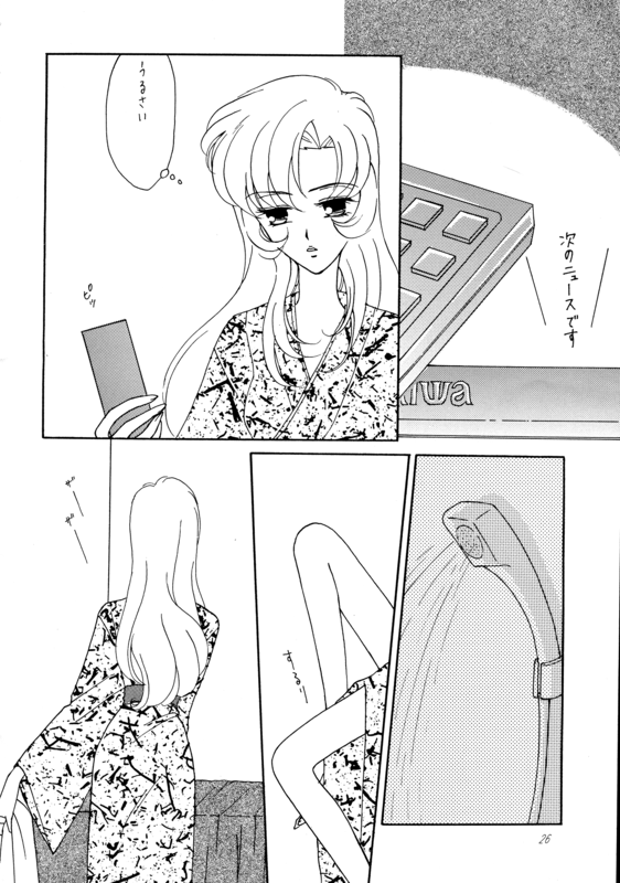 Honey Knife 026