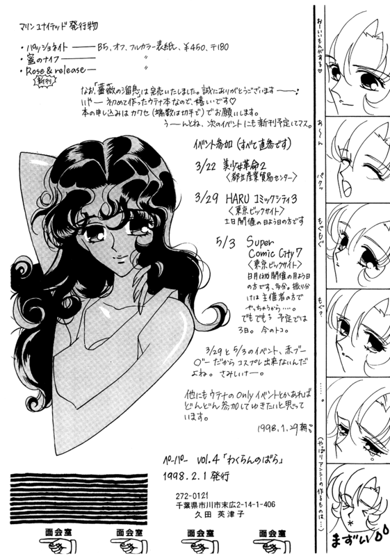 Honey Knife 033