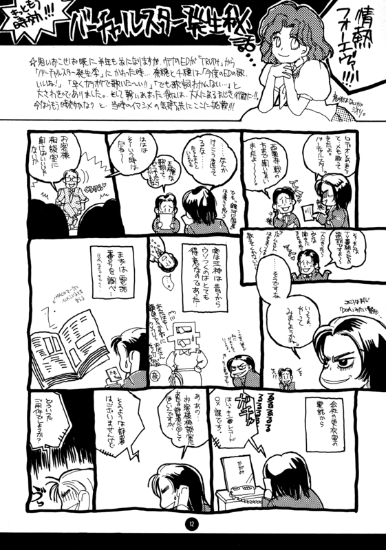 La Fillette 012