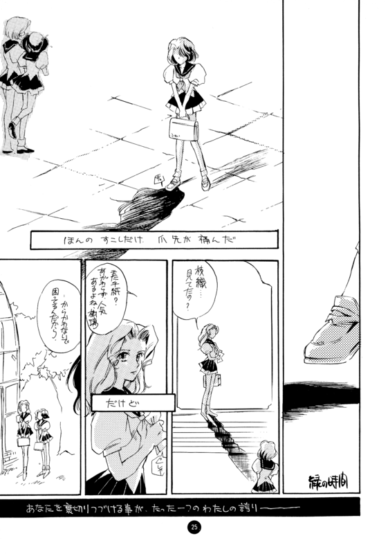 La Fillette 025