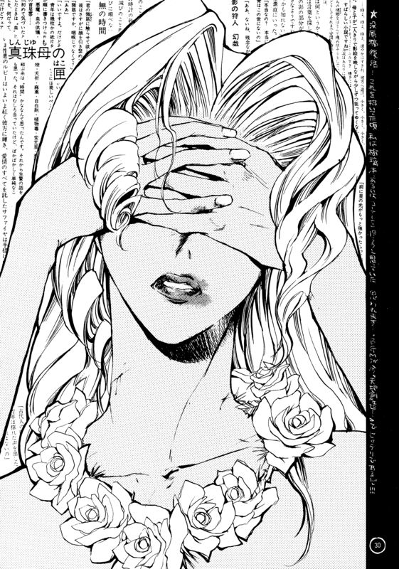 La Fillette 030