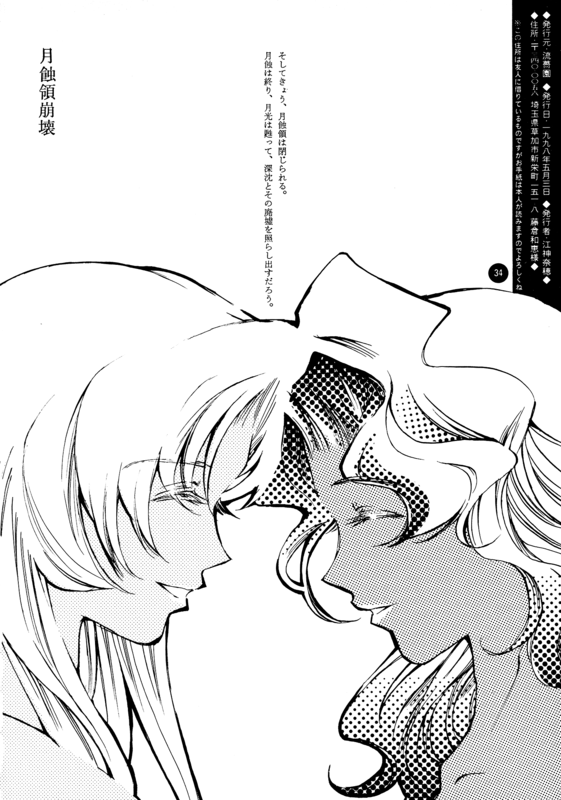 La Fillette 034