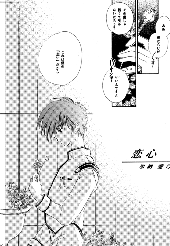 Say Dream 010