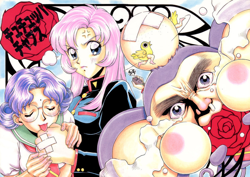 Chu-Chu Tsupa Chapusu 01-02