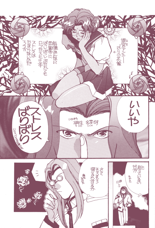 Hello World 005