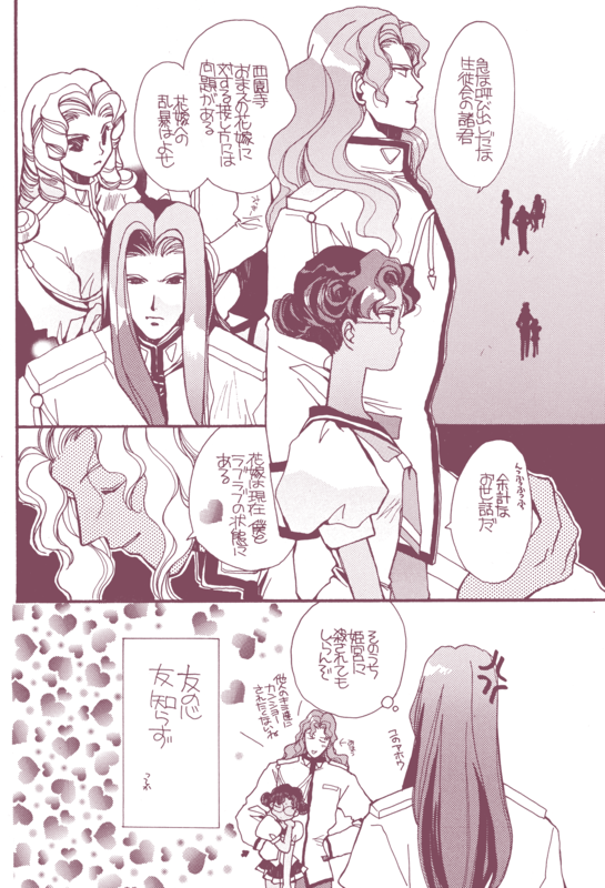 Hello World 008