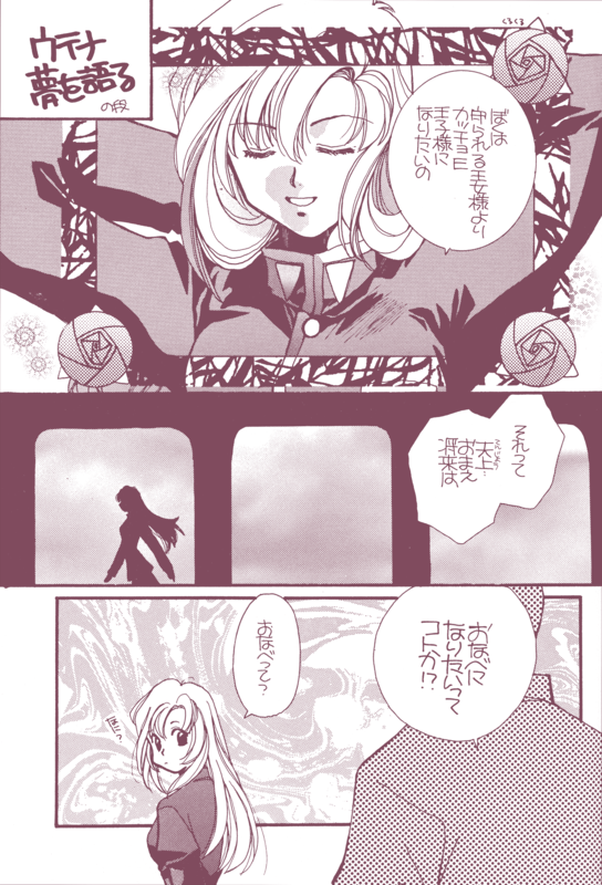 Hello World 011
