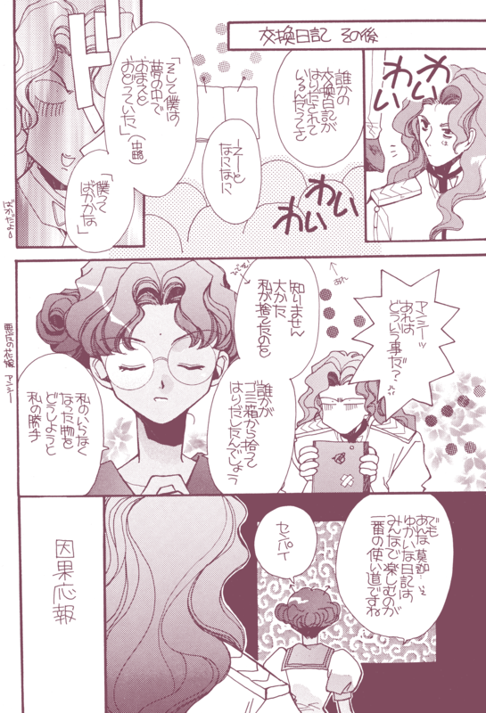 Hello World 012