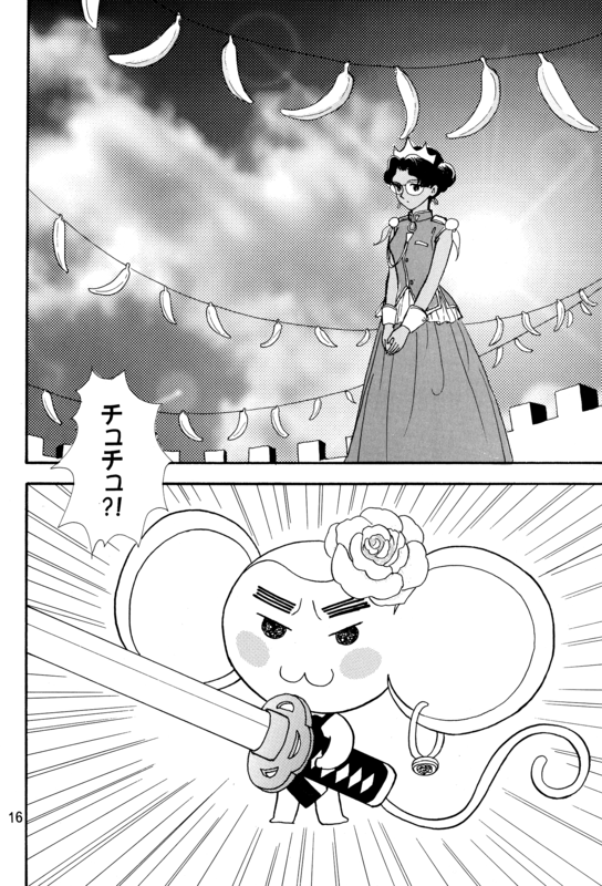 Rose Ceremony 016