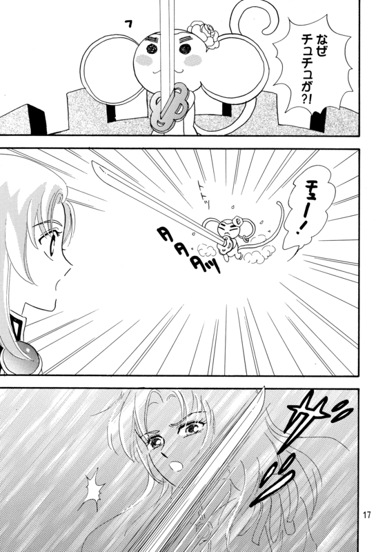 Rose Ceremony 017
