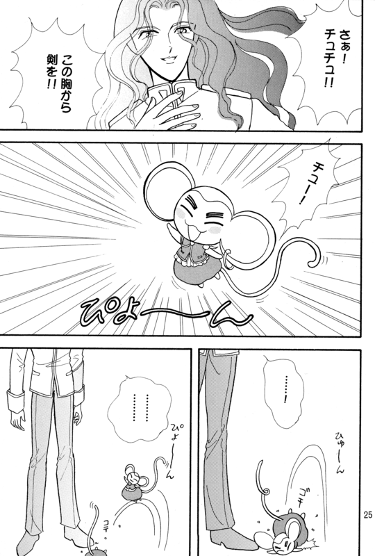 Rose Ceremony 025