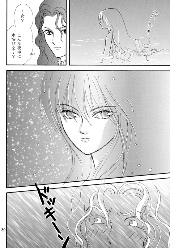 Rose Ceremony 030