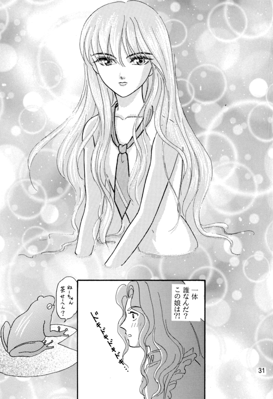 Rose Ceremony 031