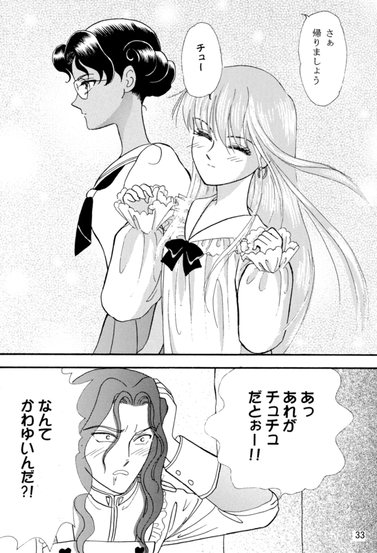 Rose Ceremony 033