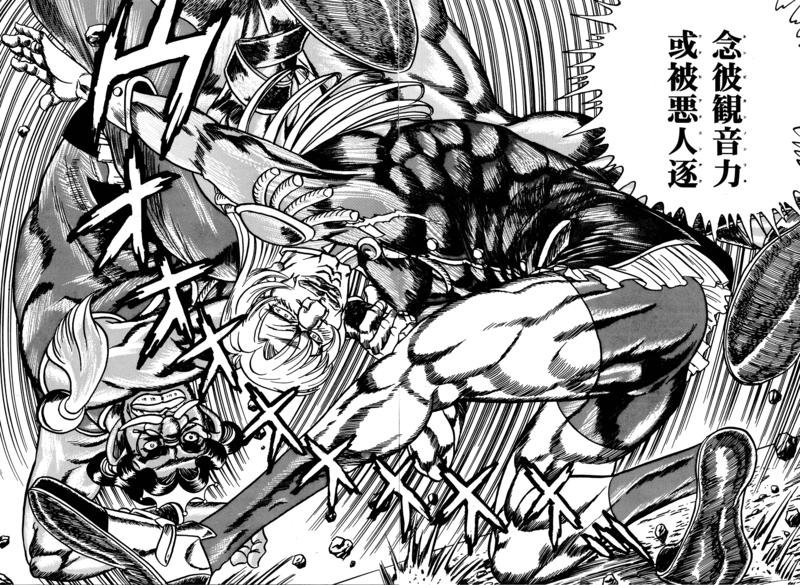 Ryuu Mizuiro Jidai 05