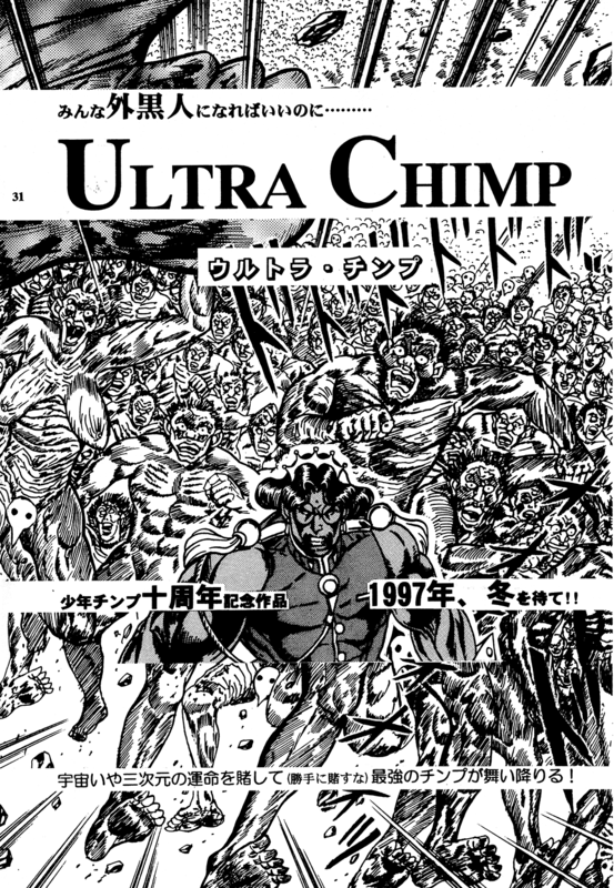 Ryuu Mizuiro Jidai 26