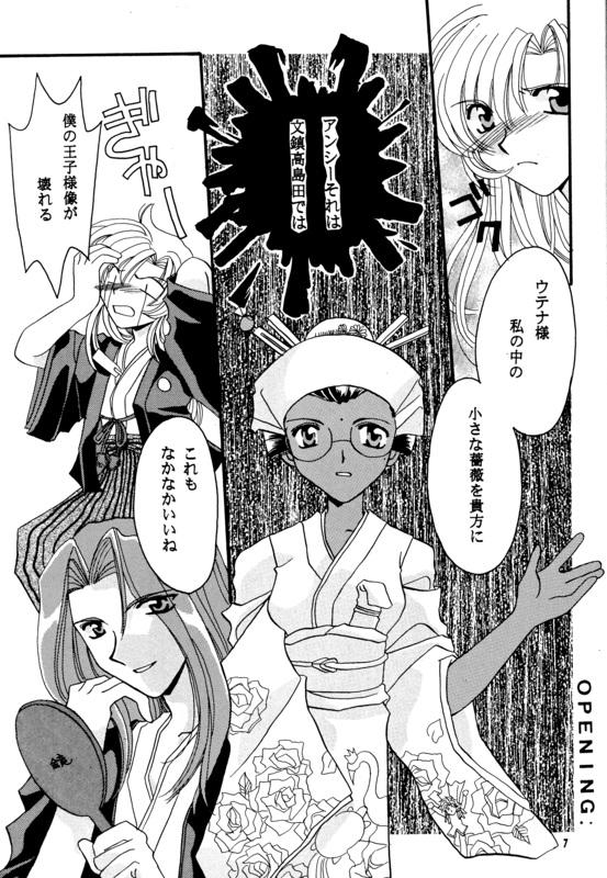 Screw Swirl 007