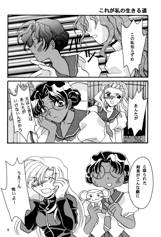 Screw Swirl 008