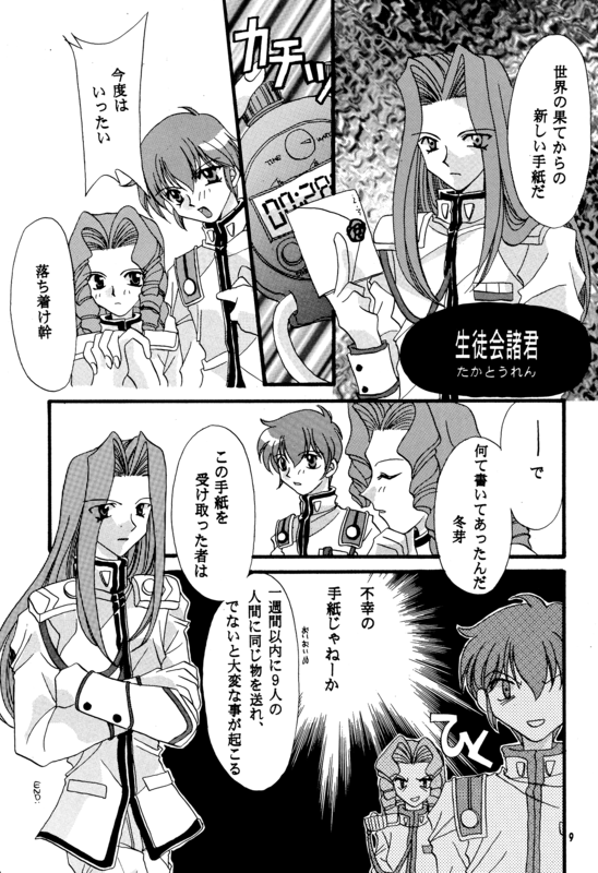 Screw Swirl 009